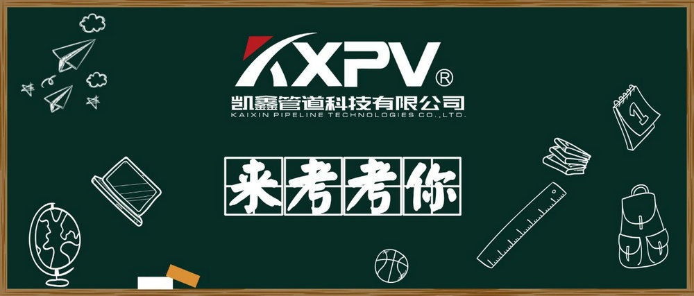 【科普貼】閥門的100個(gè)專業(yè)術(shù)語，你知道嗎？