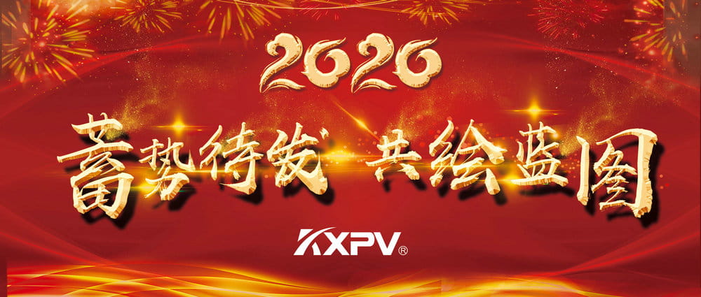 【燃爆了】沒(méi)錯(cuò)，我們就是「別人家的年會(huì)」！