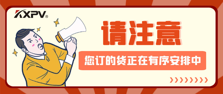 【公司動(dòng)態(tài)】凱鑫節(jié)后發(fā)貨忙，有序安排把好關(guān)
